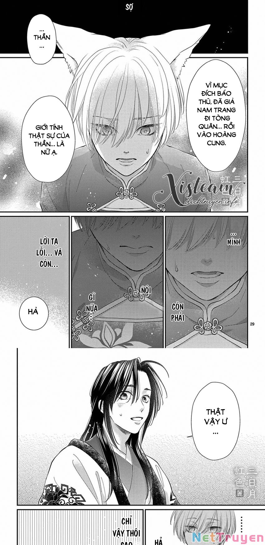 vua quái vật và nàng công chúa hiến tế chapter 28 20