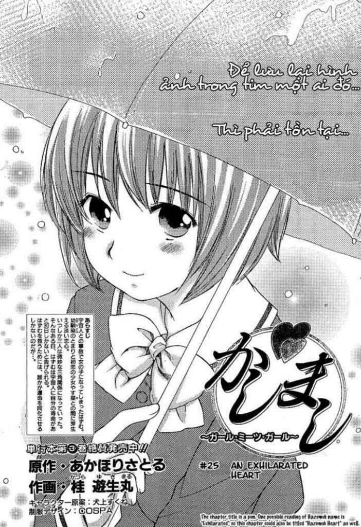 chàng trai nhút nhát chapter 25 1