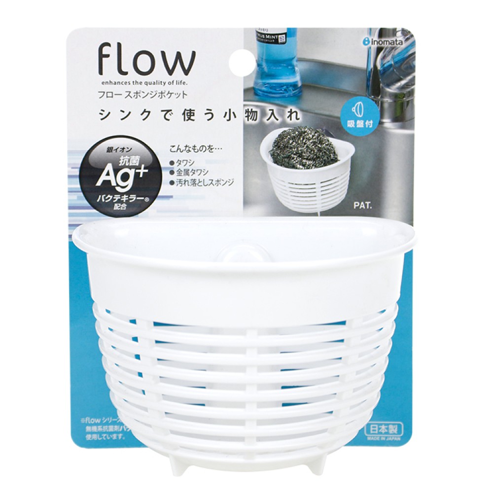 Combo tiện ích giỏ đựng búi rác- Inomata Kagaku &amp; cọ xong nồi 40g- Echo Kinzoku