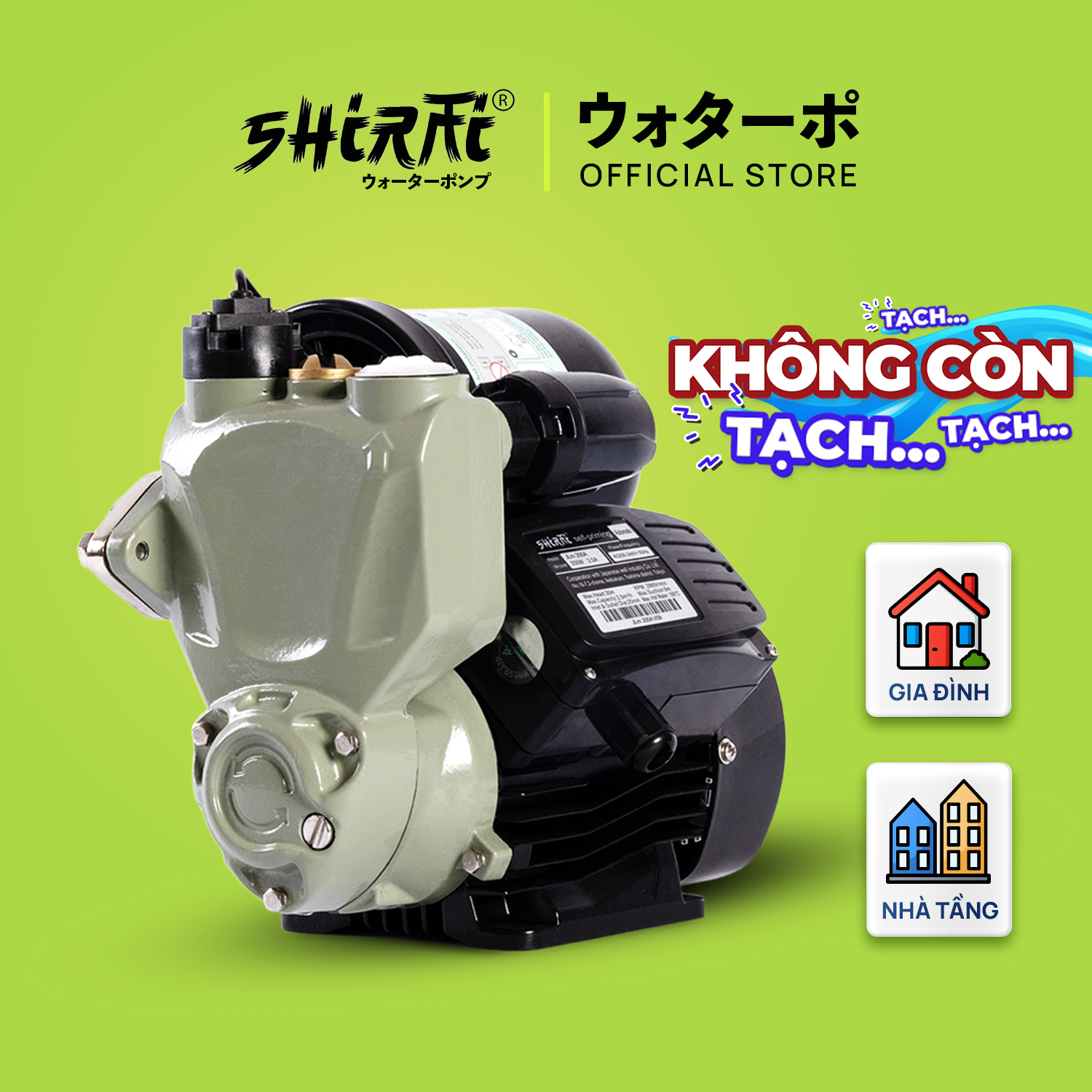Máy bơm tăng áp điện tử SHIRAI JLm 200A - Máy bơm điện tử tự ngắt thông minh - Dùng cho gia đình, nhà hàng, khách sạn