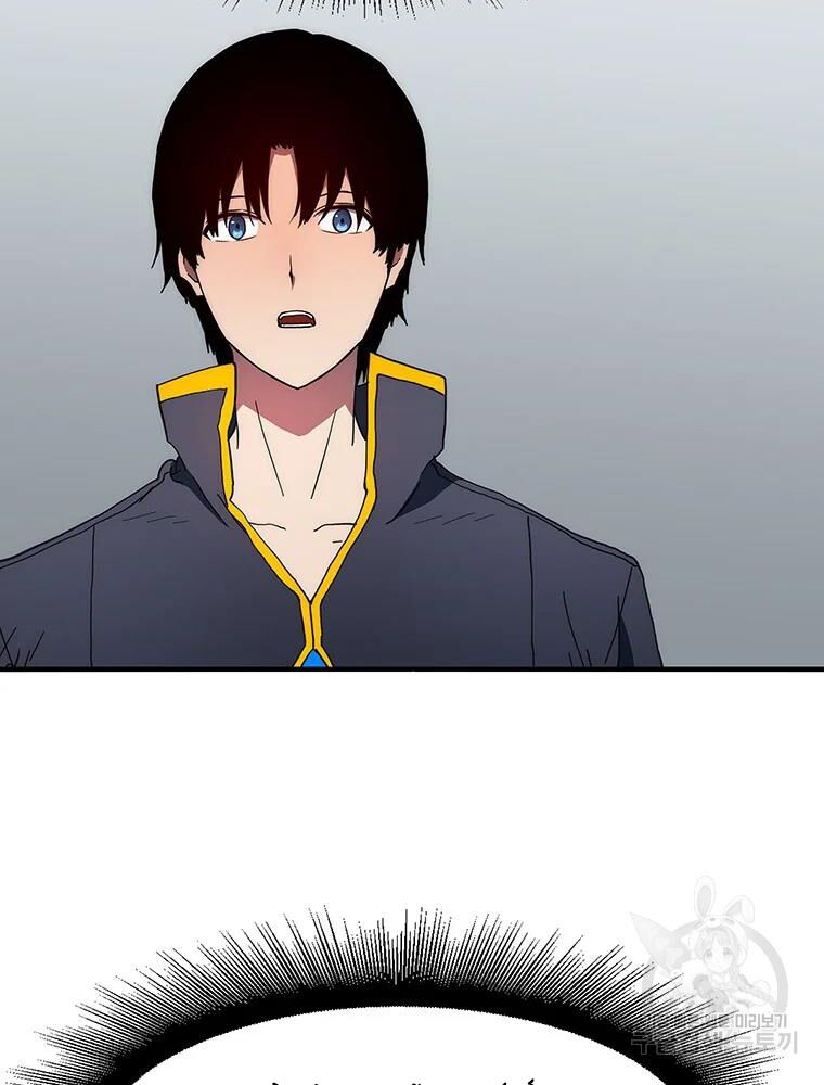 các chòm sao chỉ chú ý mình tôi chapter 32 12