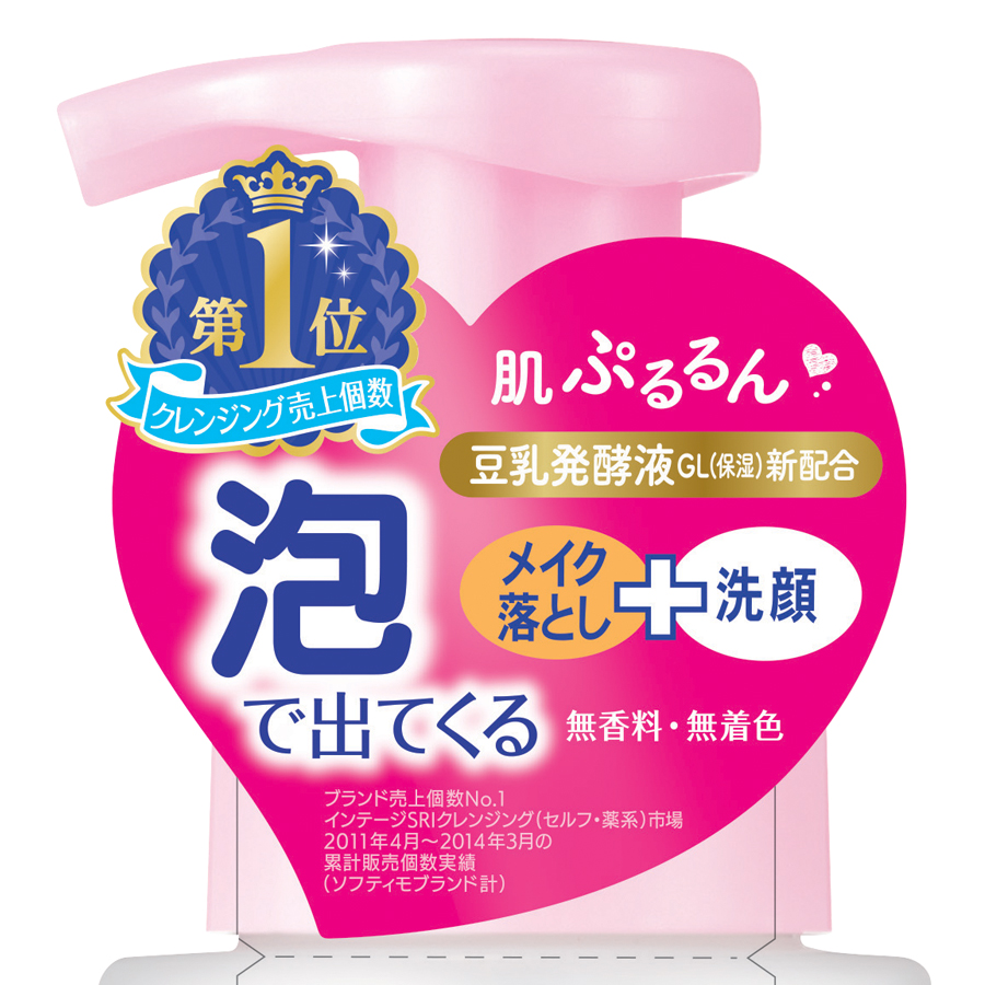 Bọt Rửa Mặt &amp; Tẩy Trang Dạng Bọt 2 Trong 1 Kosé Cosmeport Softymo Cleansing Wash Hyaluronic Acid (200ml)