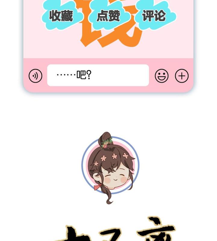 thập bất ly chapter 5 56