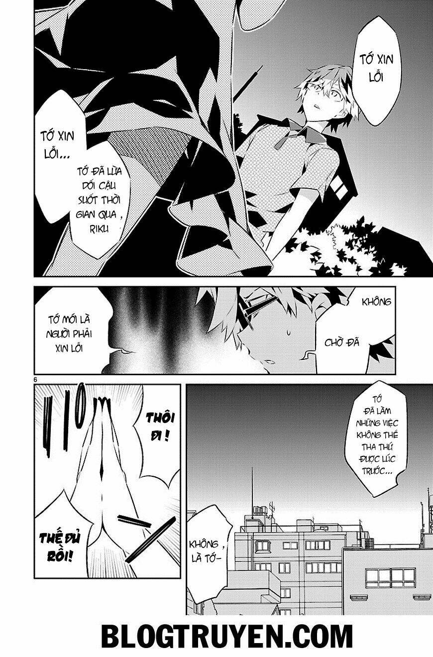 mousugu shinu hito chapter 14 6