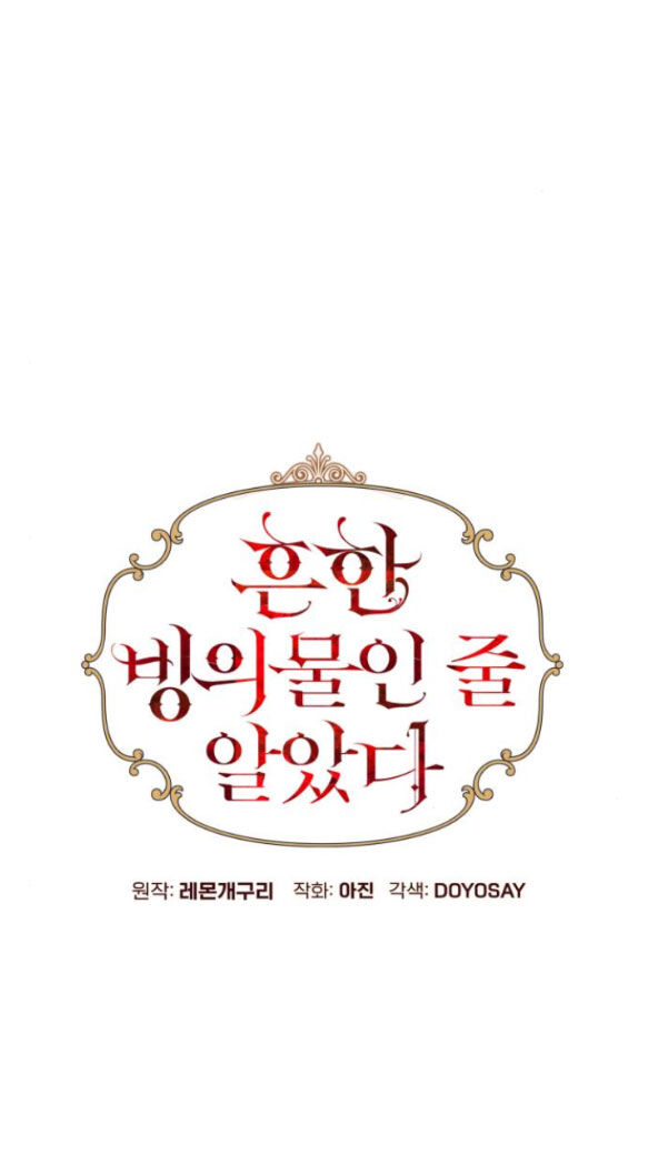 tôi tưởng đó chỉ là tiểu thuyết trọng sinh bình thường chapter 40.2 8