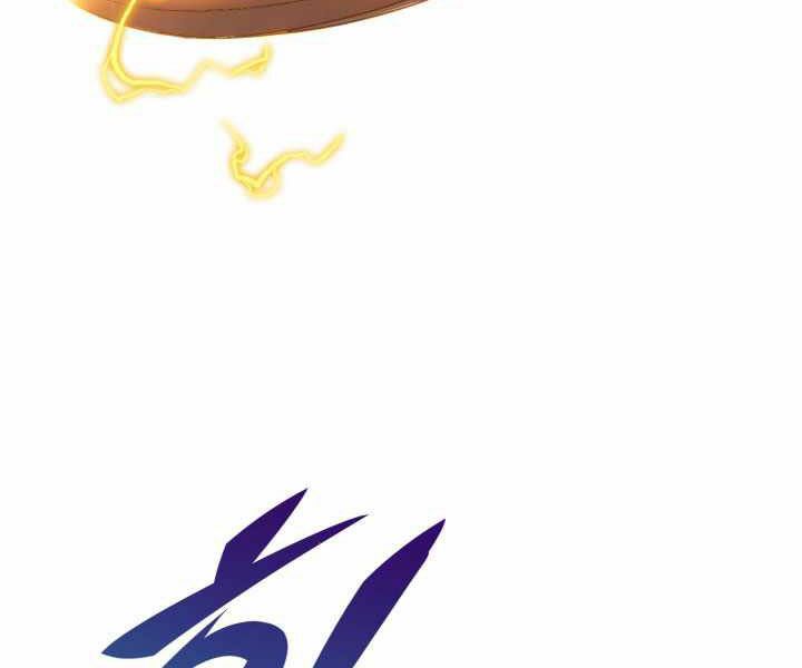 kẻ thách đấu chapter 17 37