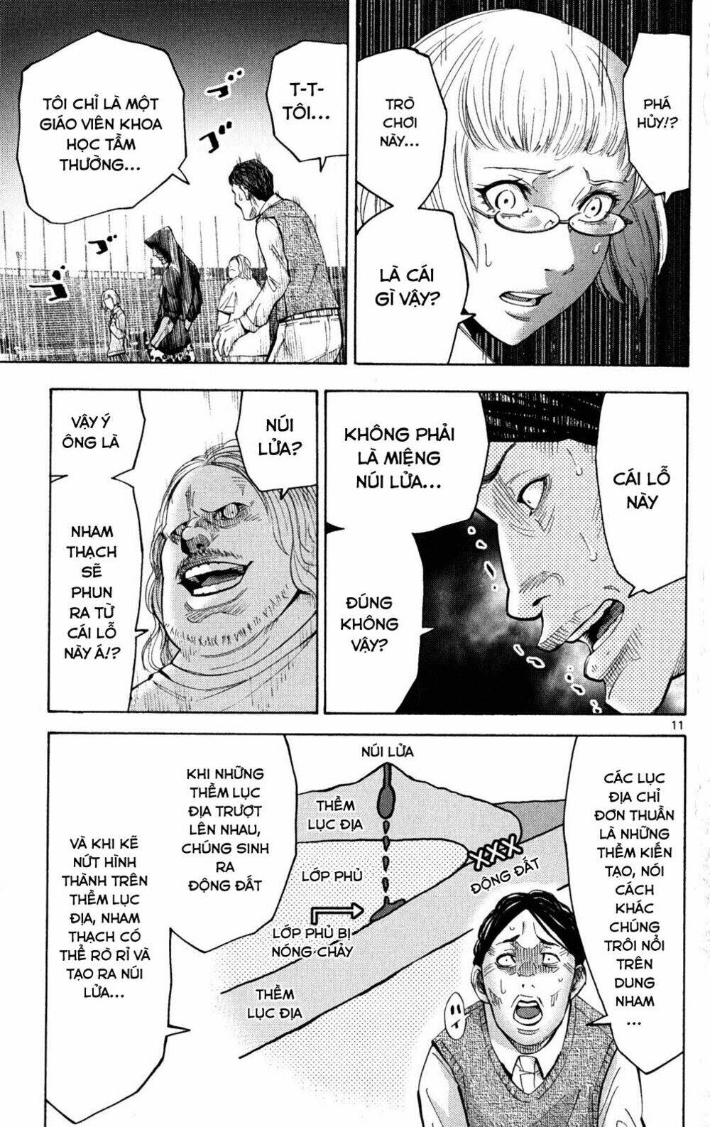 imawa no kuni no alice chapter 37.5 10