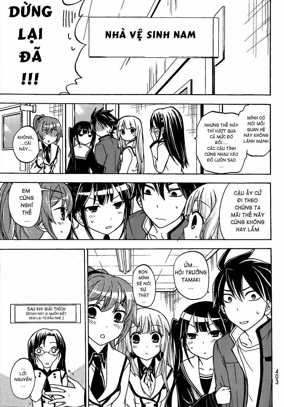 maga-tsuki chapter 13 24