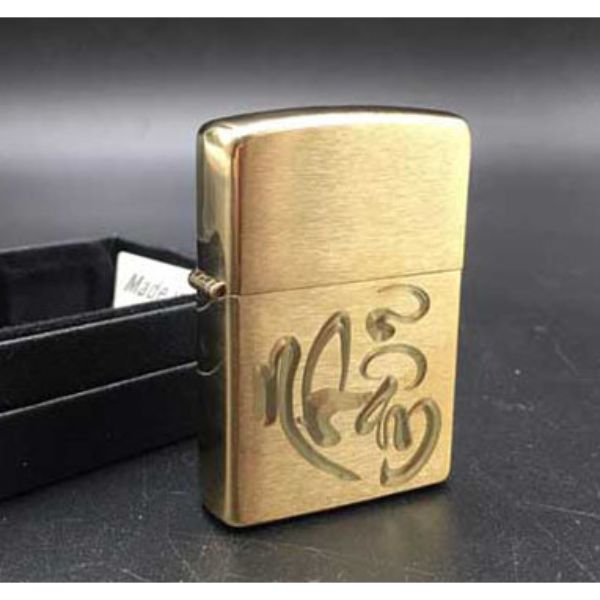 Bật Lửa ZIPPO KHẮC CHỮ NHẪN 13 – ZIPPO 204B.NHAN13