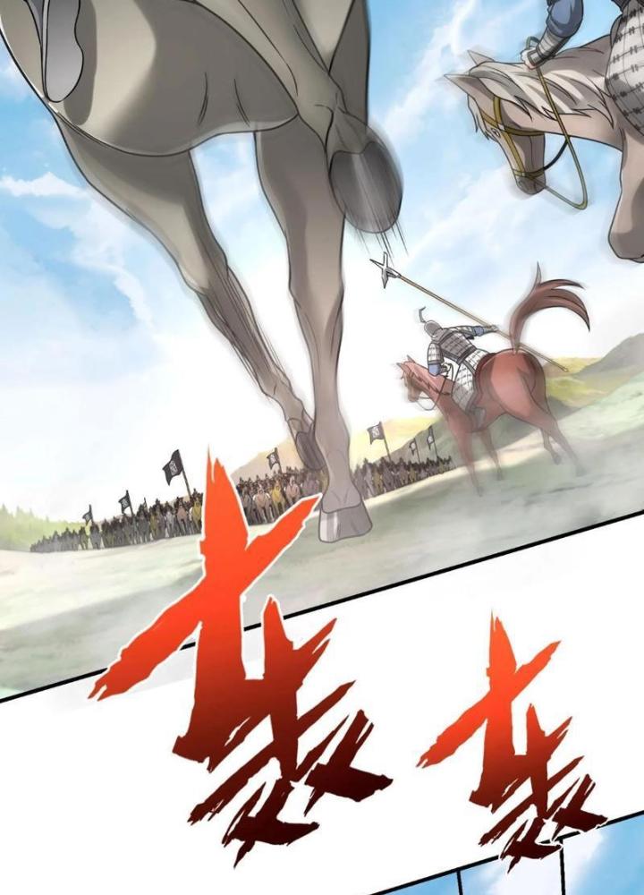 đại tần, ta là con tần thủy hoàng, giết địch thành thần chapter 76 100