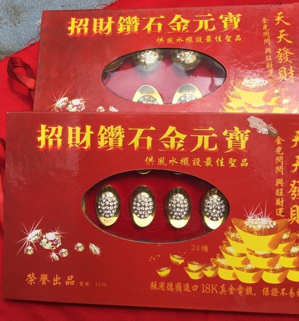 Nén vàng Nguyên bảo Long Phụng tiền tài dư thừa 56g