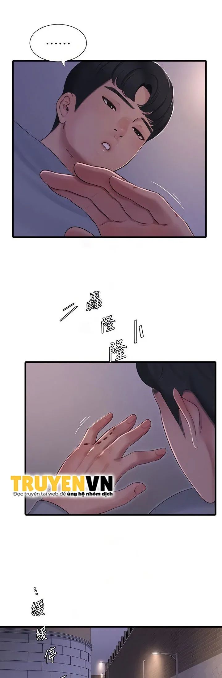 các em trinh nữ ở rể chapter 94 17