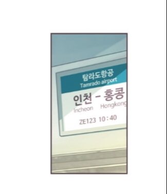 2091km bước đến bên anh chapter 1 17