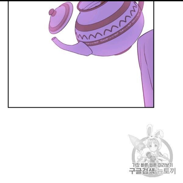 một ngày nọ tôi bỗng thành nàng công chúa chapter 82 79