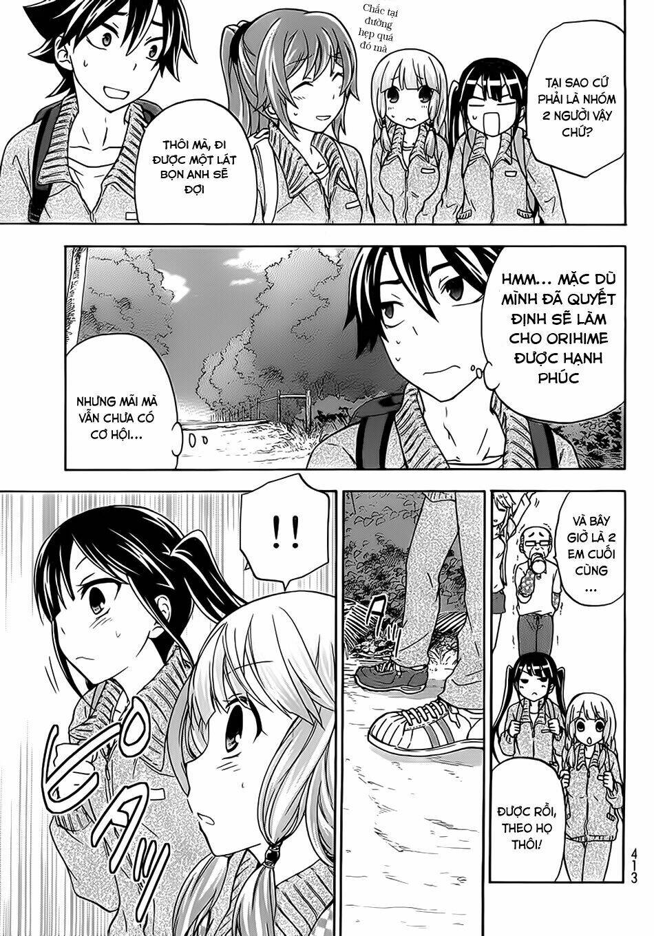 maga-tsuki chapter 17 8