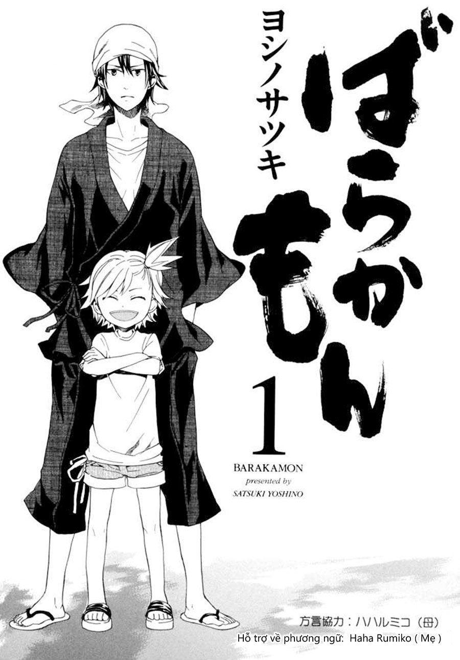 barakamon chapter 1 4