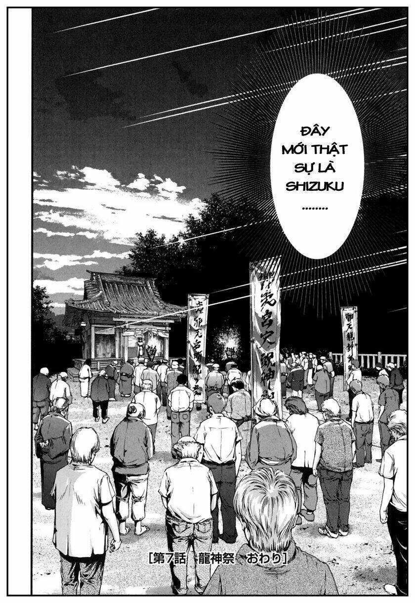 umi no misaki chapter 7 21