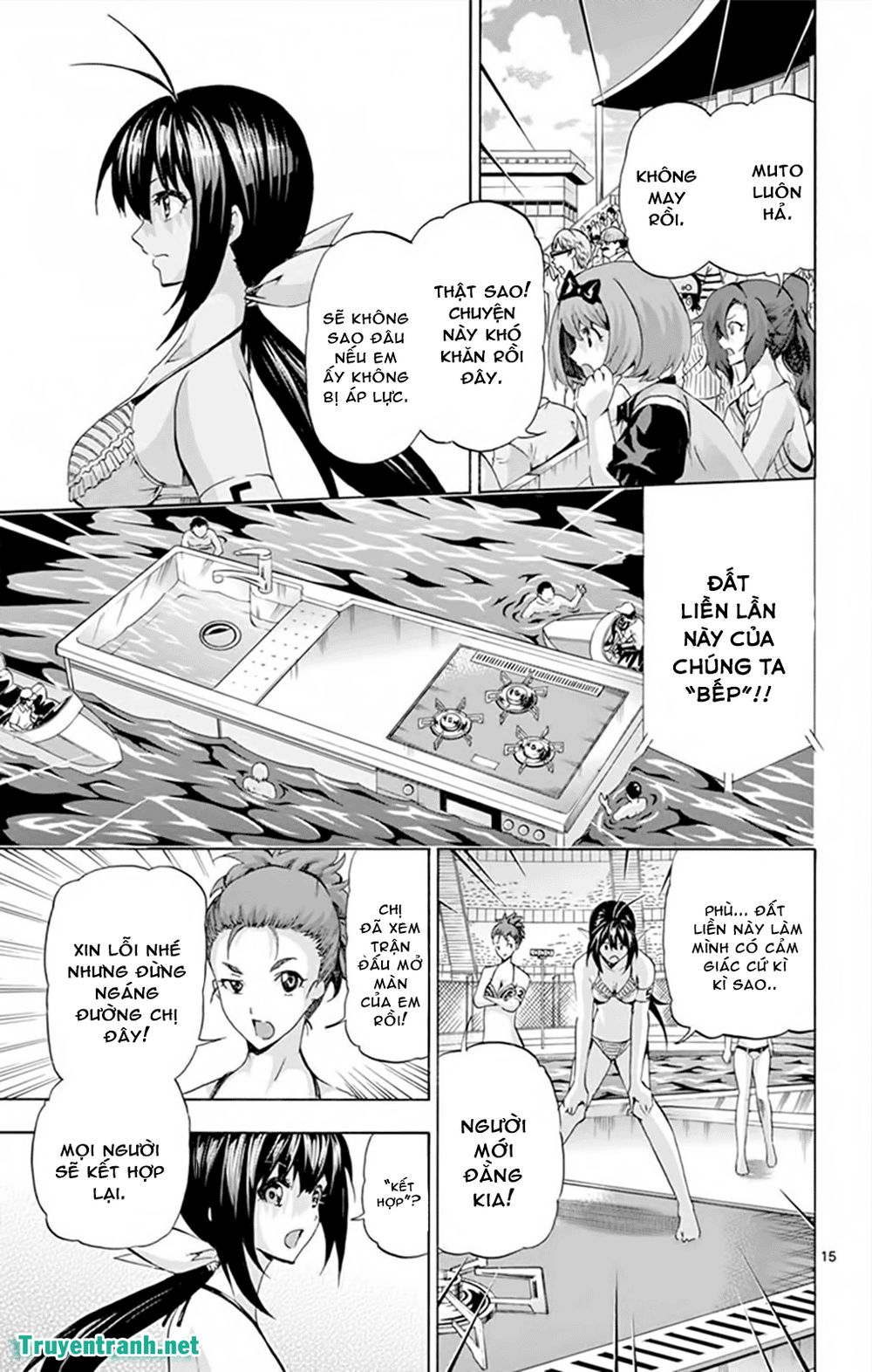 keijo!!!!!!!! (yml) chapter 155 8