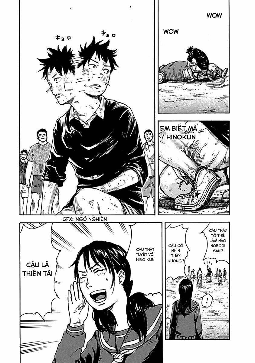 fulldrum chapter 3 24