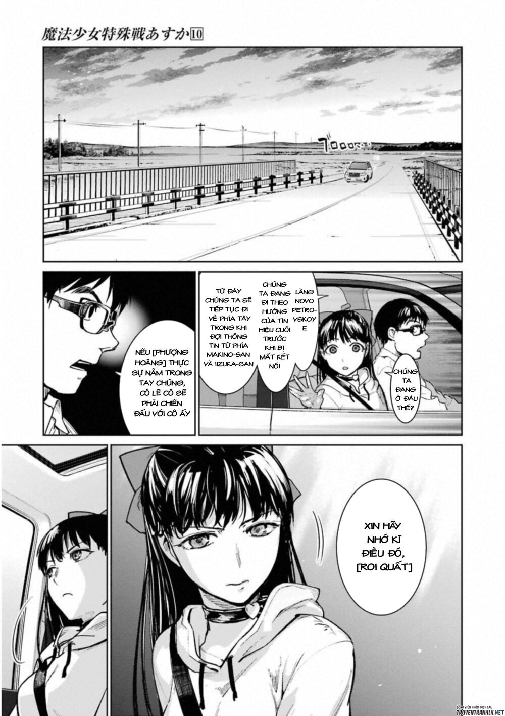 mahou shoujo tokushuusen asuka chapter 39 34