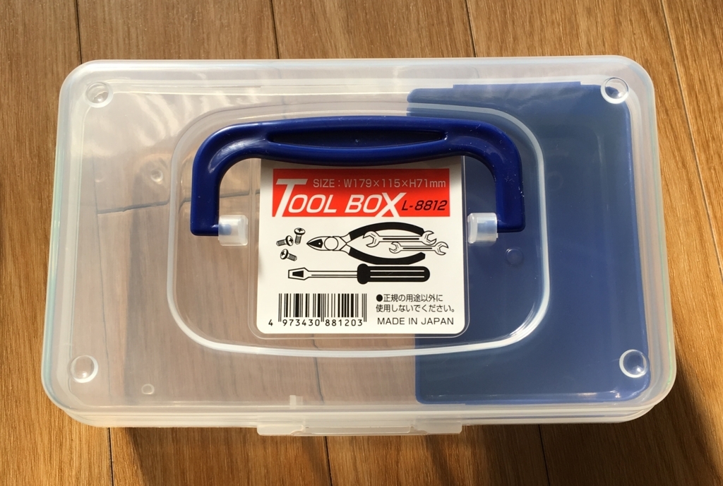 Hộp đựng các loại vật dụng, đồ dùng 2 ngăn đa năng Kokubo 800ml - Nội địa Nhật Bản