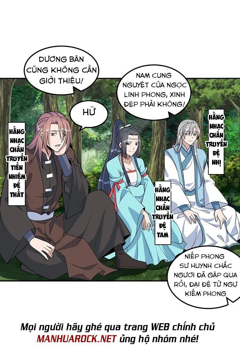 tiên võ đế tôn chapter 238 47