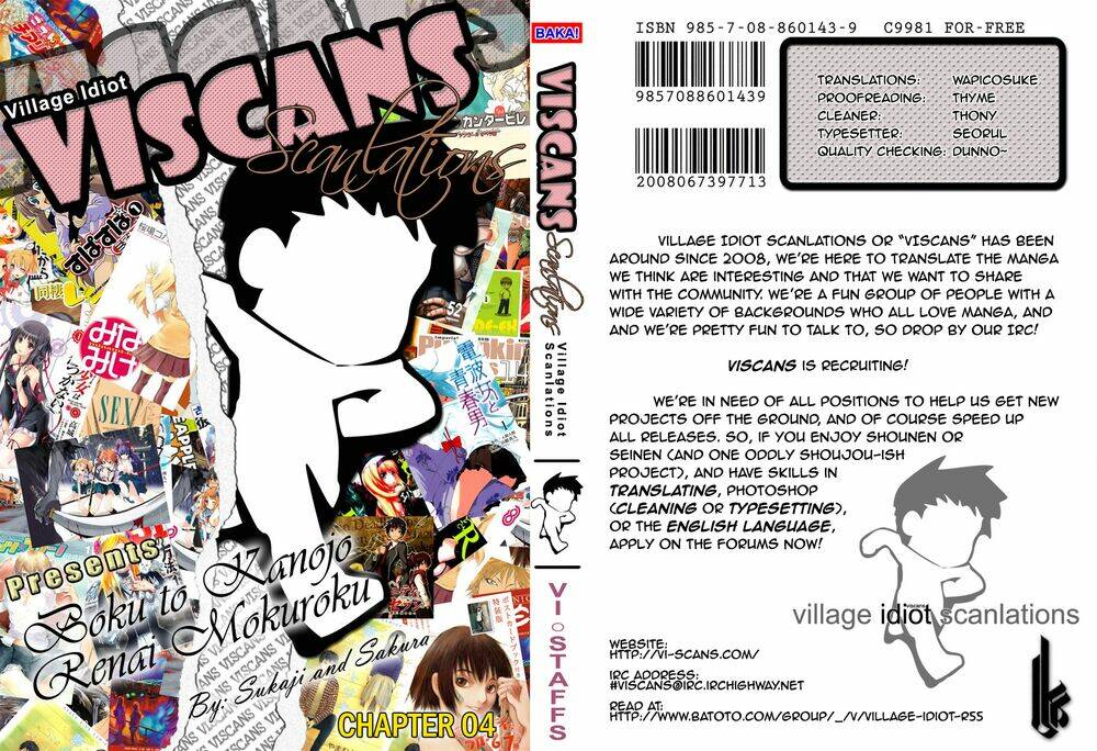 boku to kanojo no renai mokuroku chapter 4 2