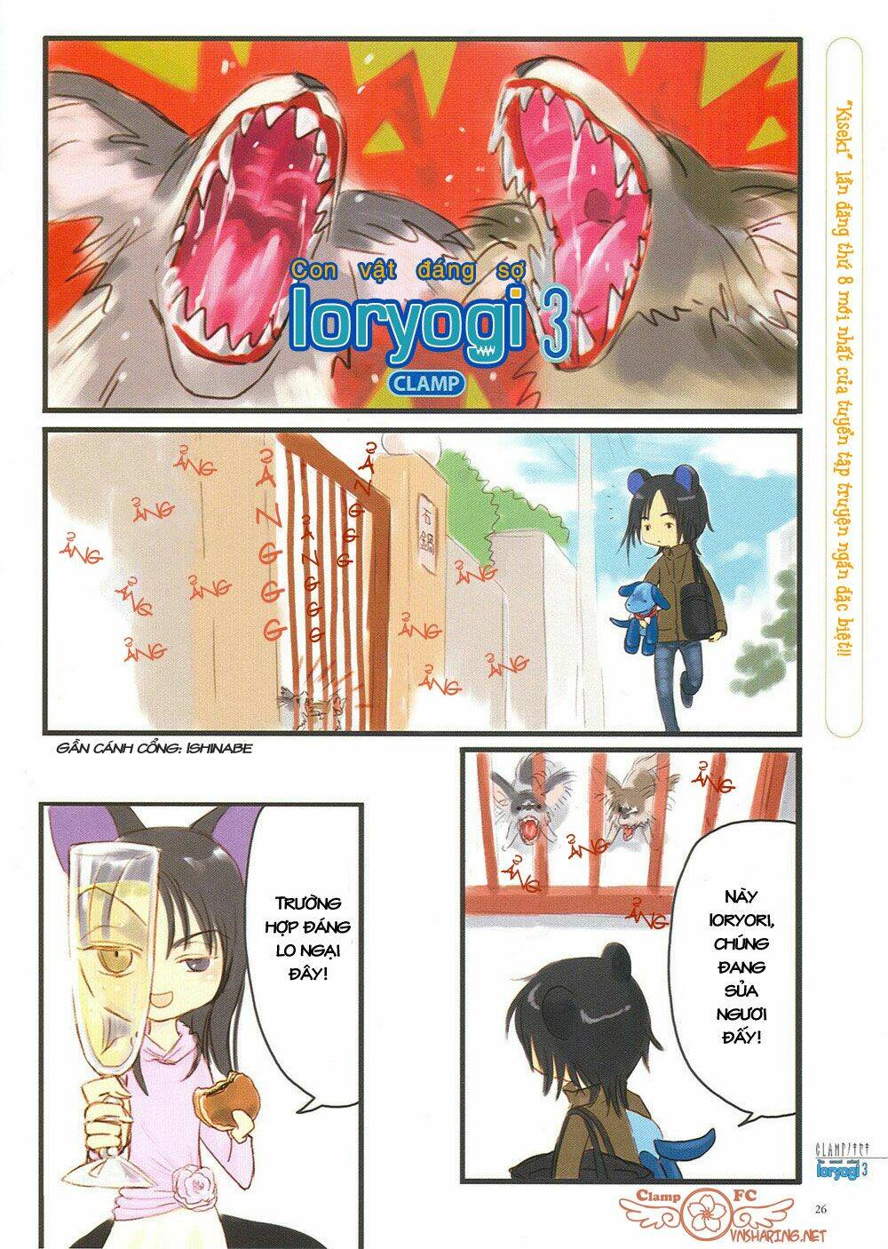 clamp no kiseki chapter 11 1