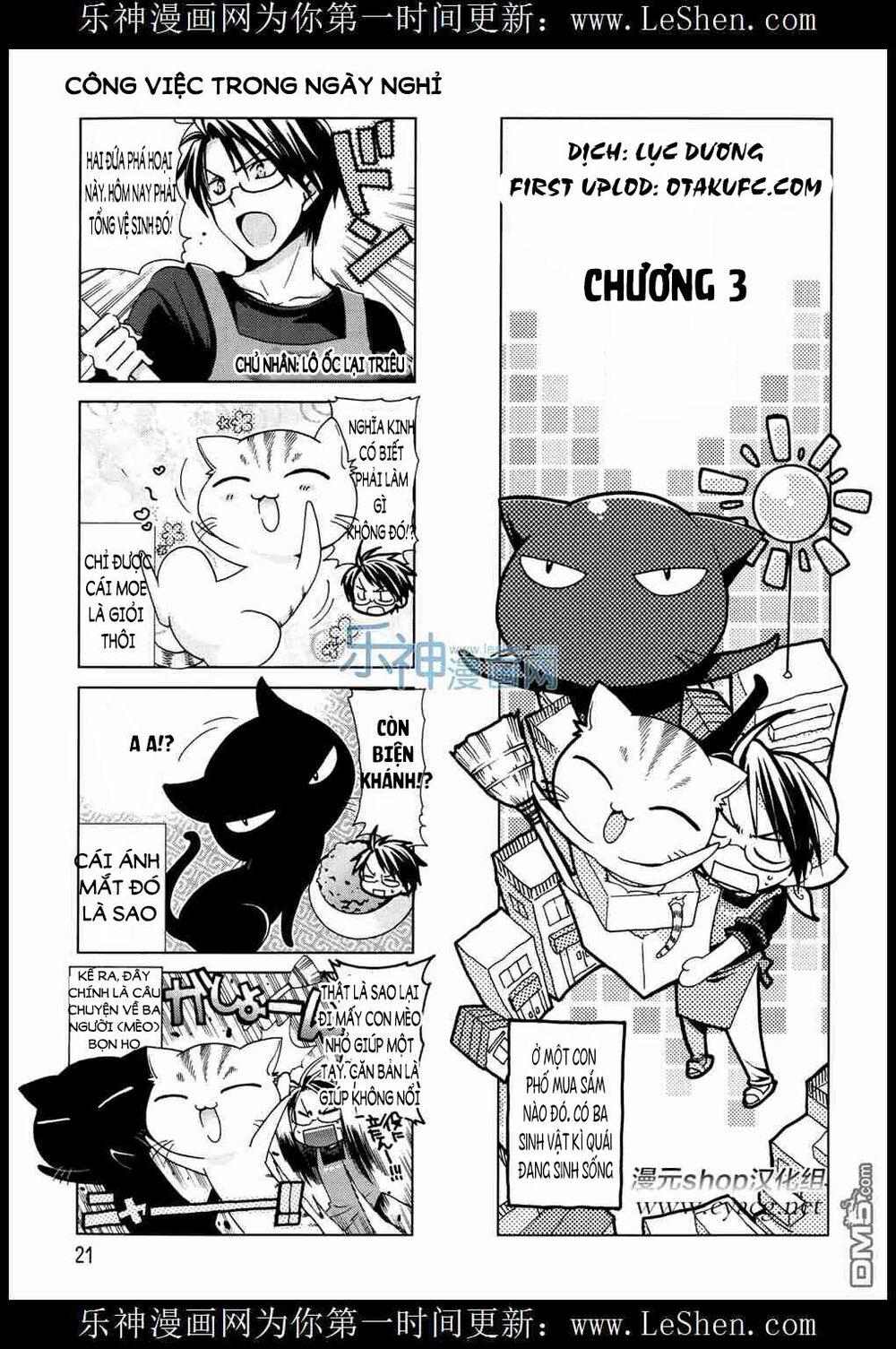 ashiya-san no neko chapter 3 1