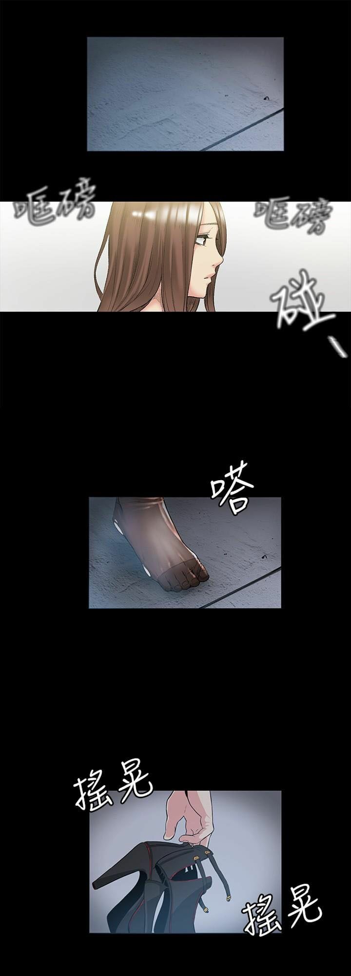 by chance chapter 50 64