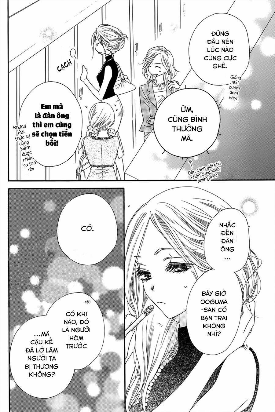 s-love chapter 7 4