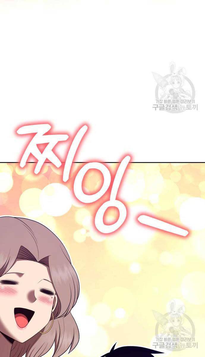 Gậy Gỗ Cấp 99+ chapter 84.6 73