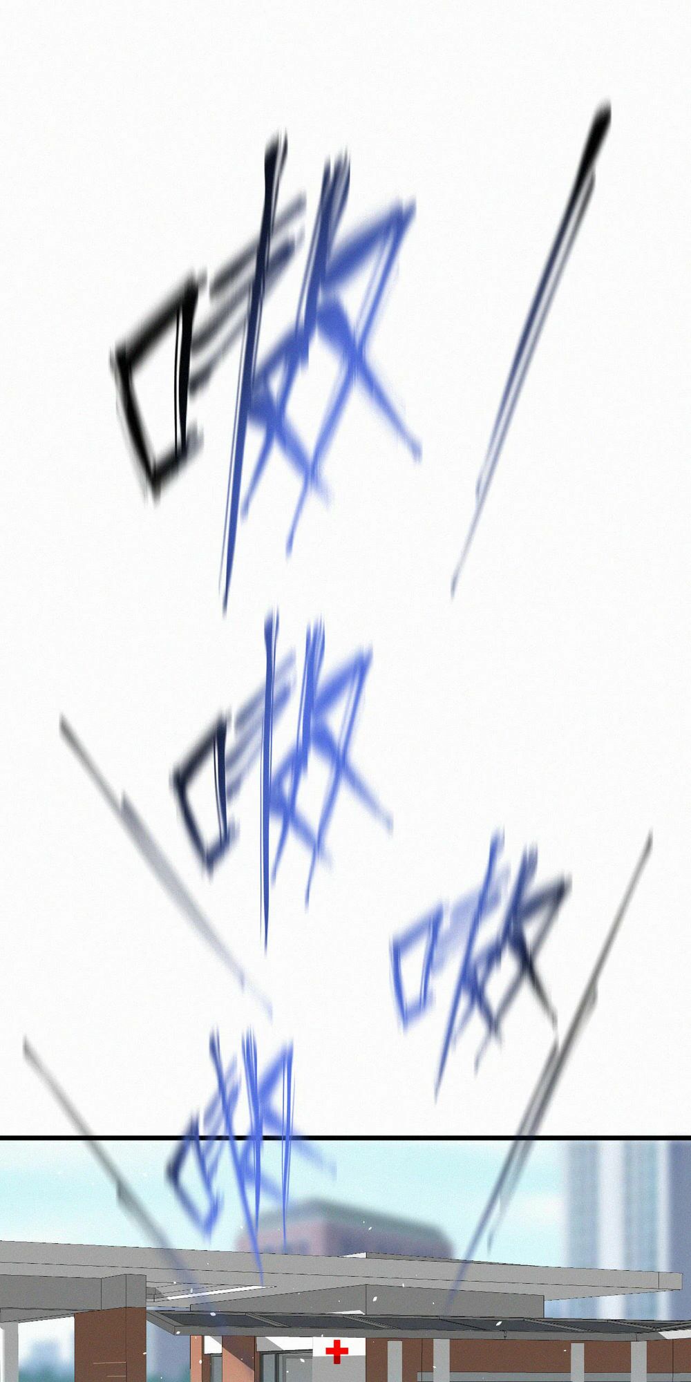 triều tây, in or out chapter 12 29