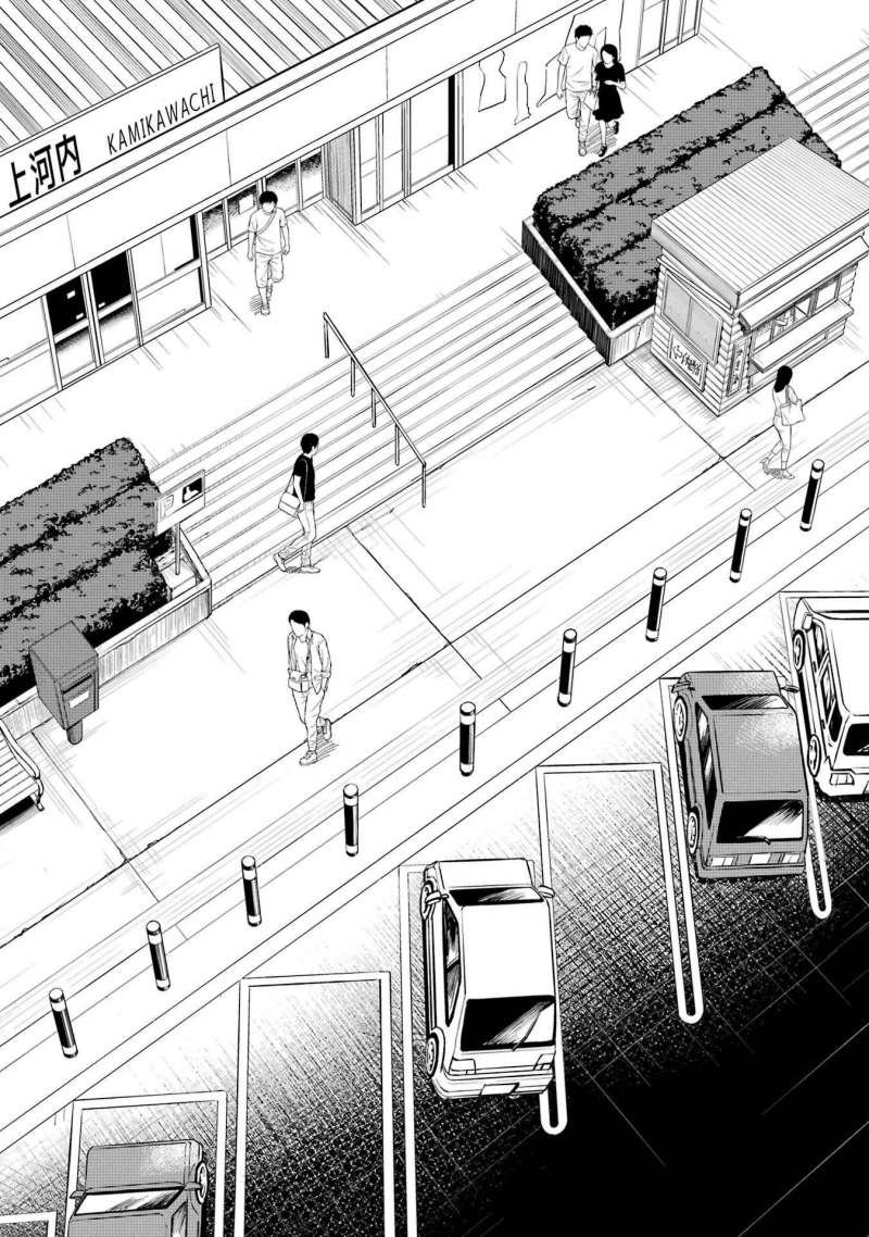 boku to mimoza no 75-nichi chapter 3 6