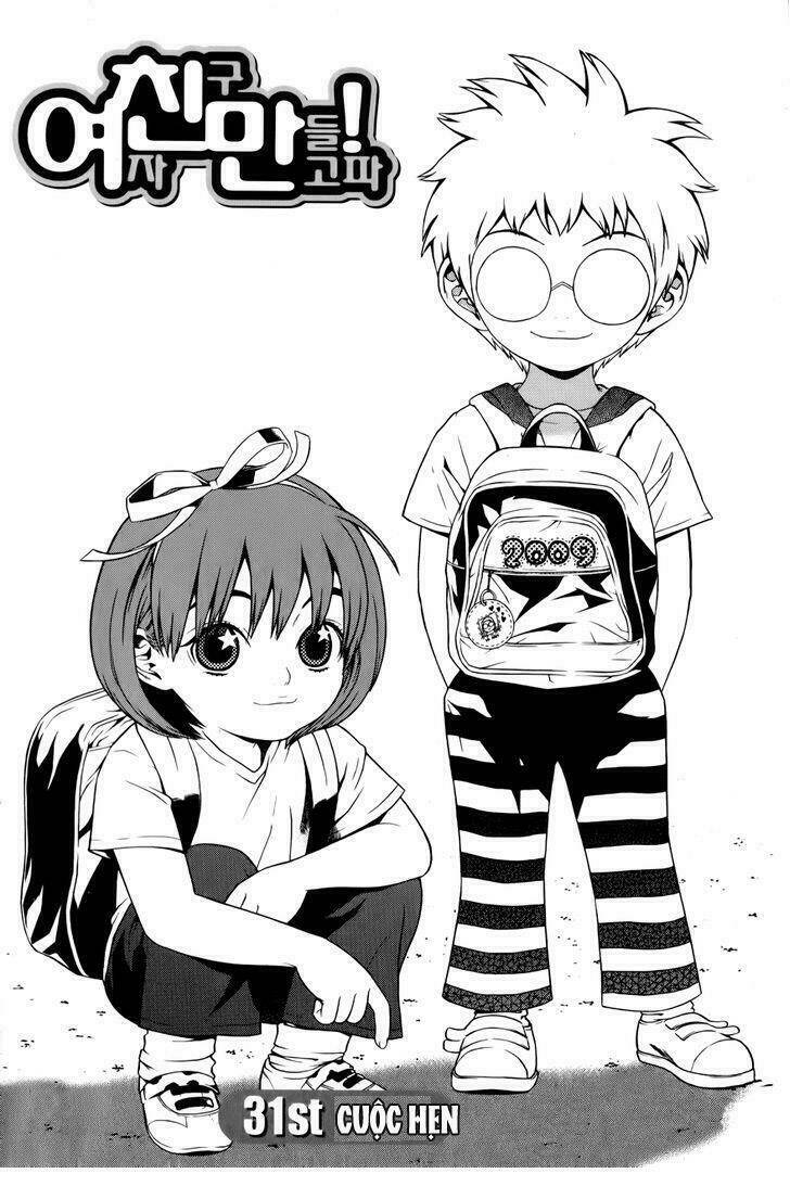 need a girl chapter 31 3