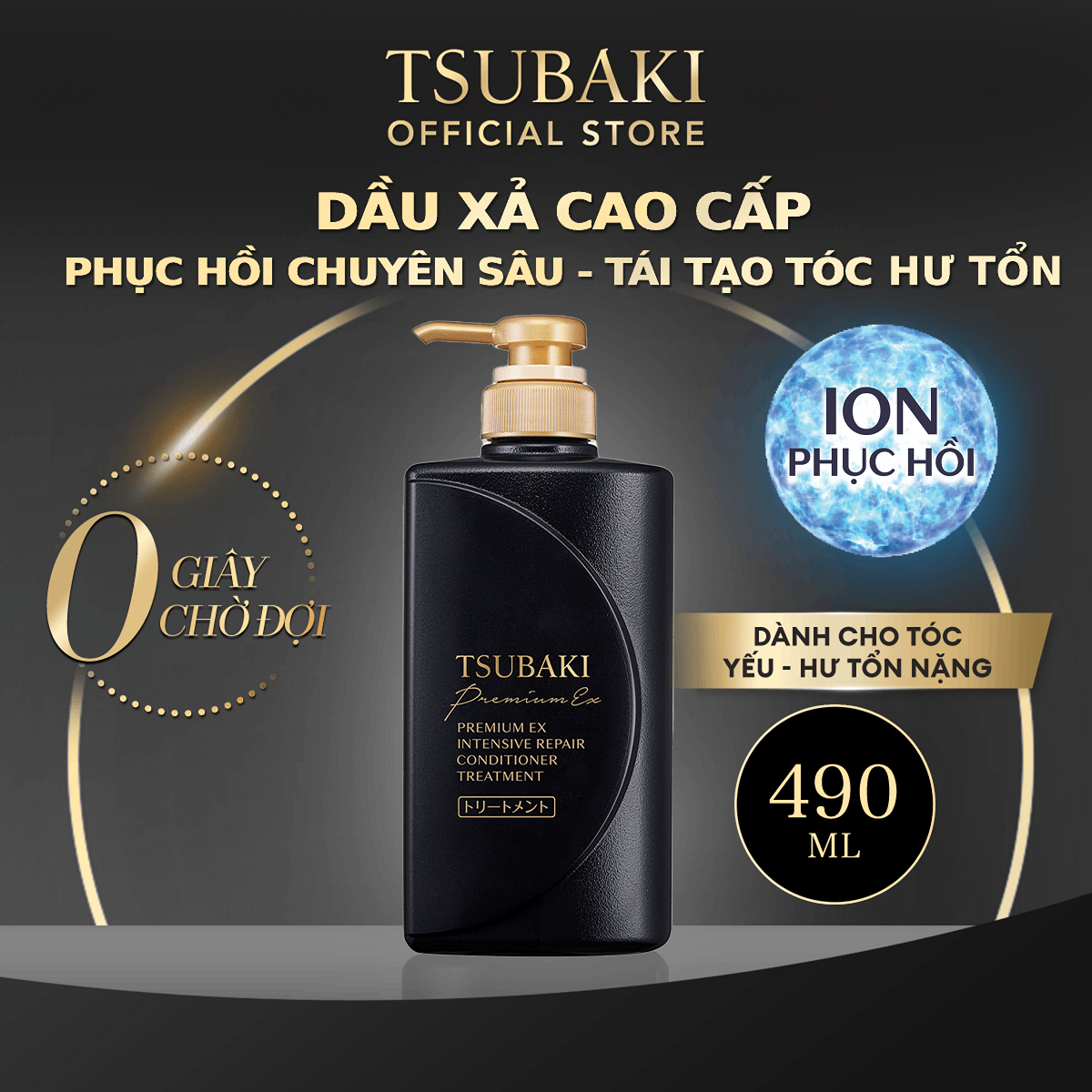 Dầu xả cao cấp Tsubaki phục hồi chuyên sâu, tái tạo tóc hư tổn 490ml