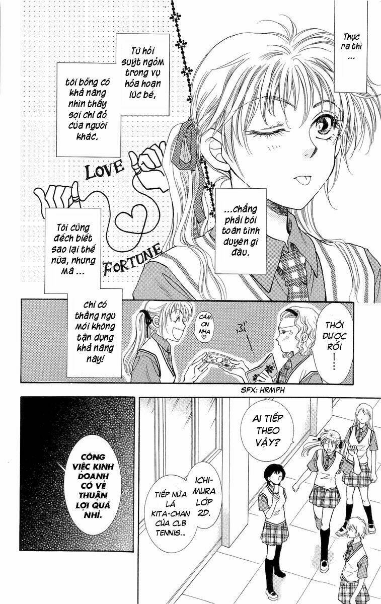 shibariya komachi chapter 1 11