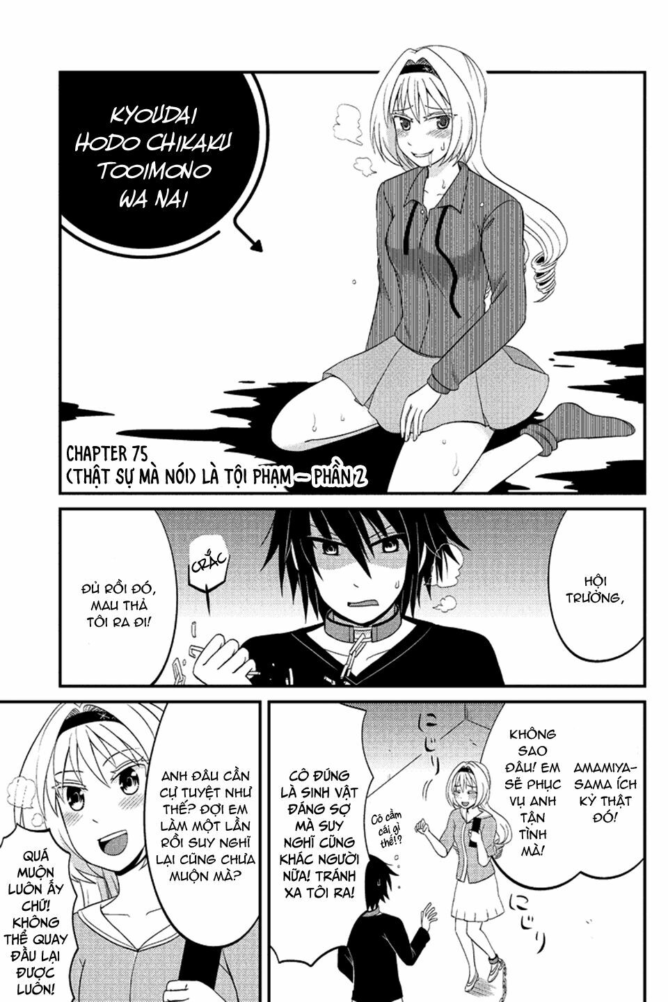 kyoudai hodo chikaku tooimono wa nai chapter 75 1