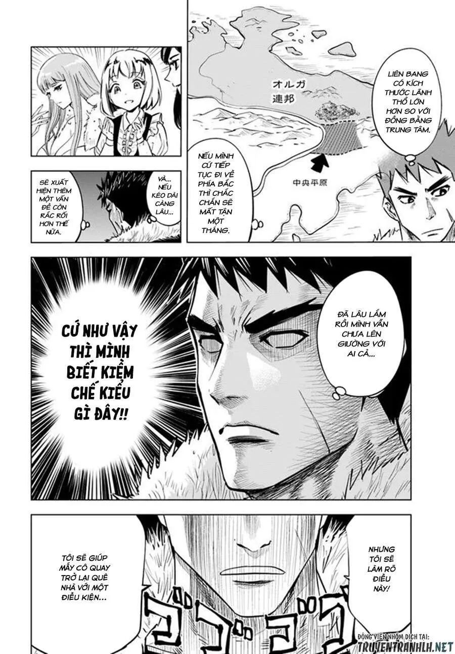 hành trình chịch dạo của của máy dập cổ đại chapter 16 4