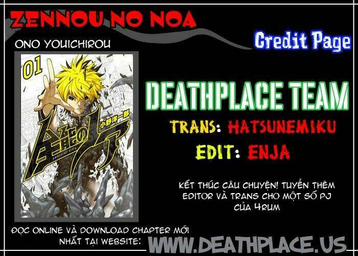zennou no noa chapter 16 30