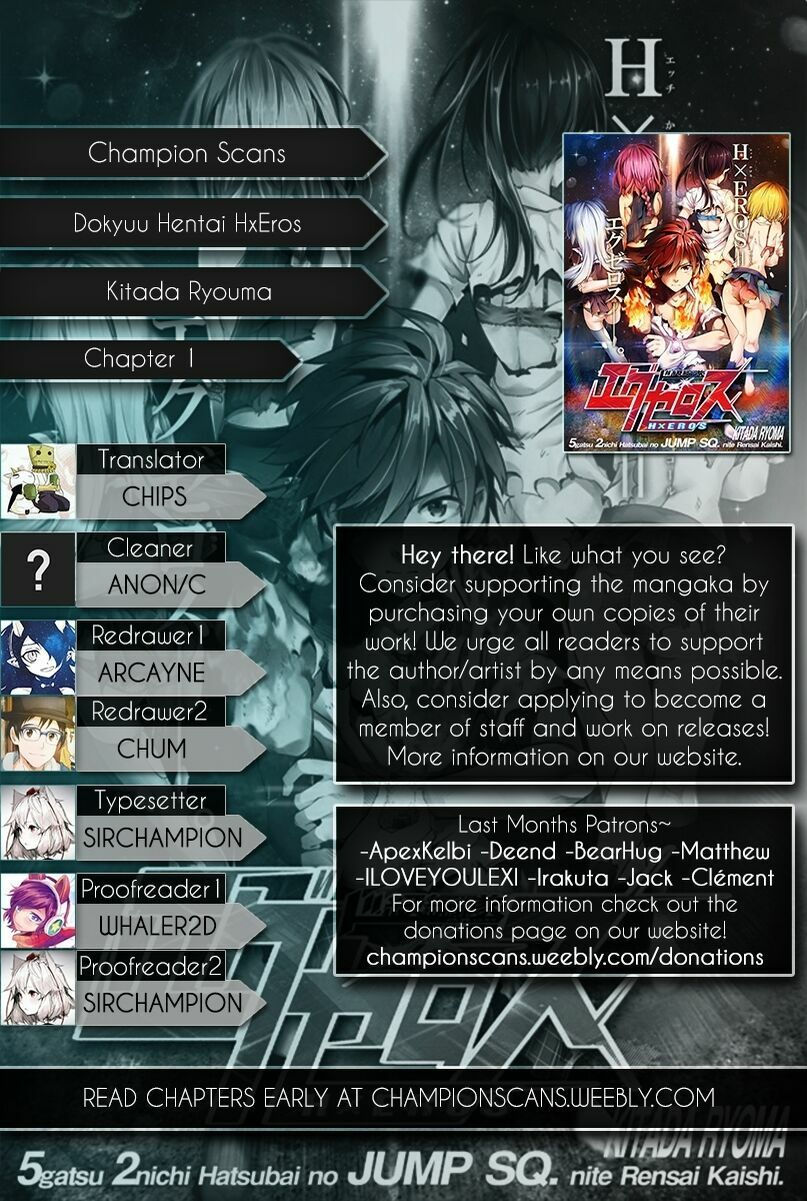 dokyuu hentai hxeros chapter 1 65