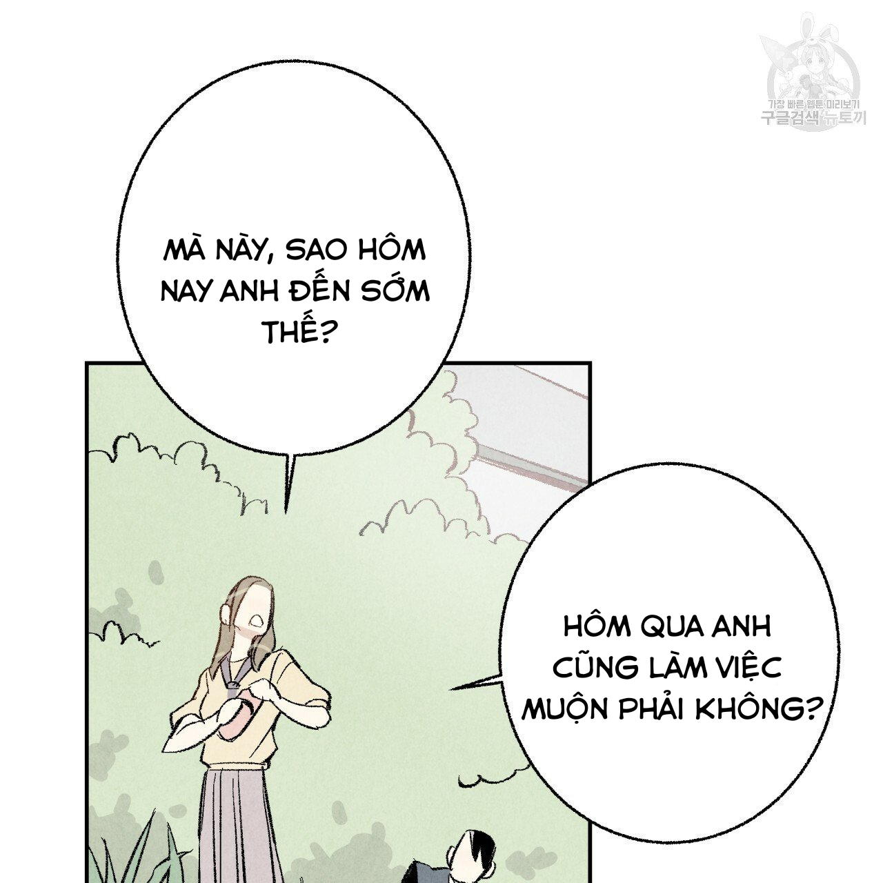 chịch anh bạn một cách hoàn hảo chapter 11.1 23