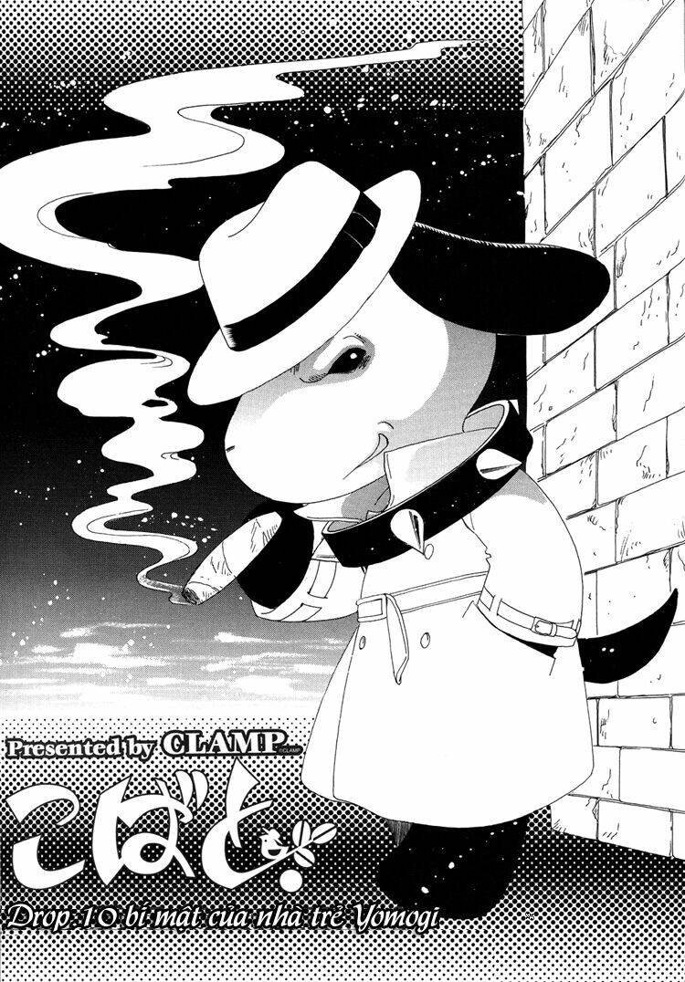 kobato chapter 28 1