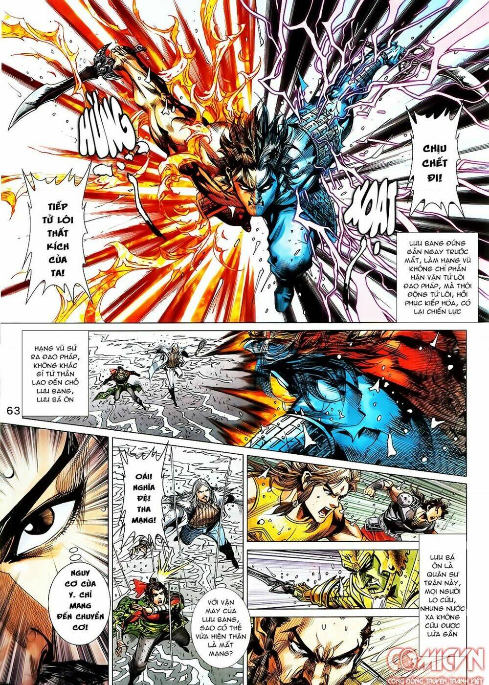 hoàng triều quân lâm chapter 11.2 12