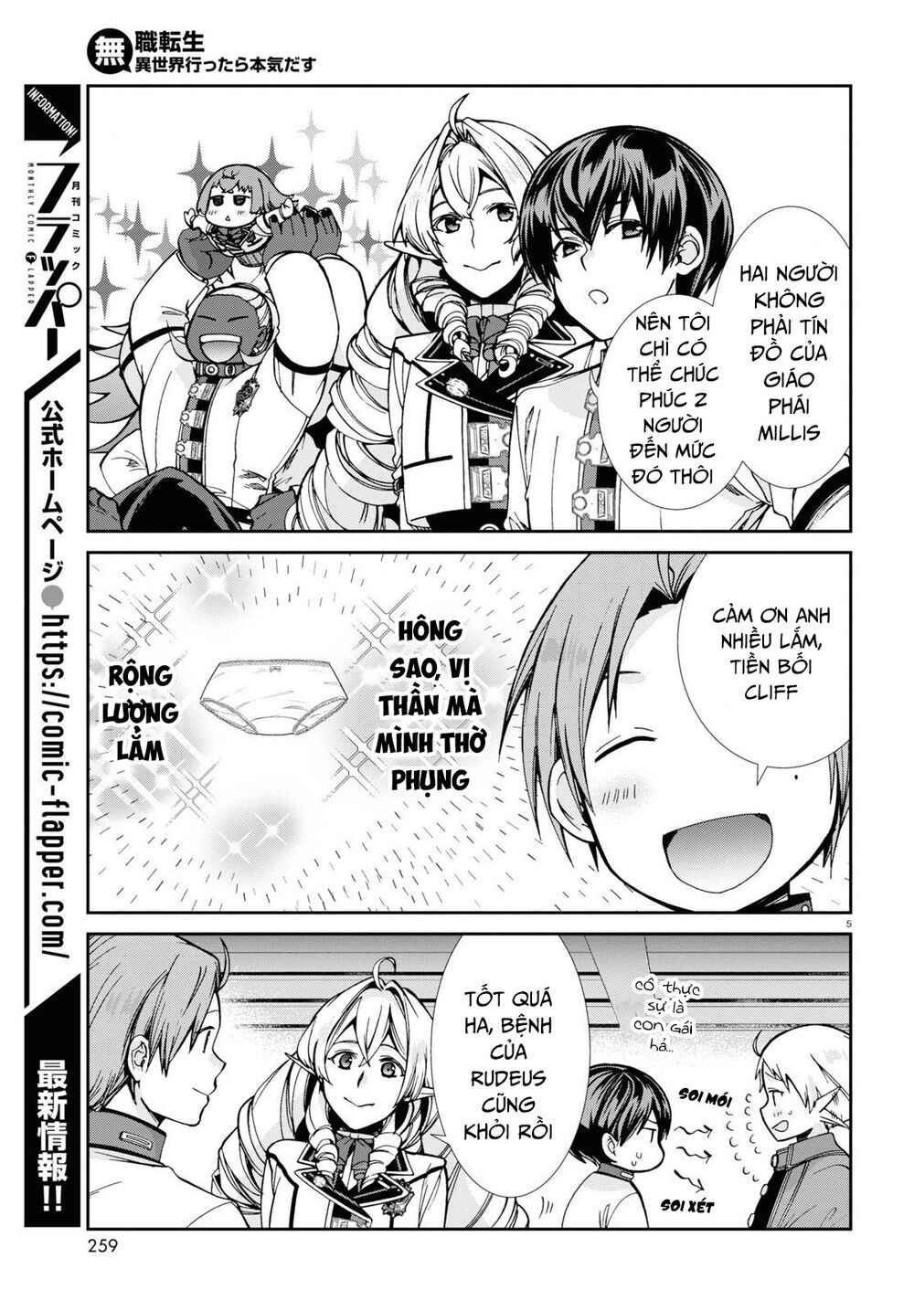 thất nghiệp chuyển sinh - làm lại hết sức chapter 81 5