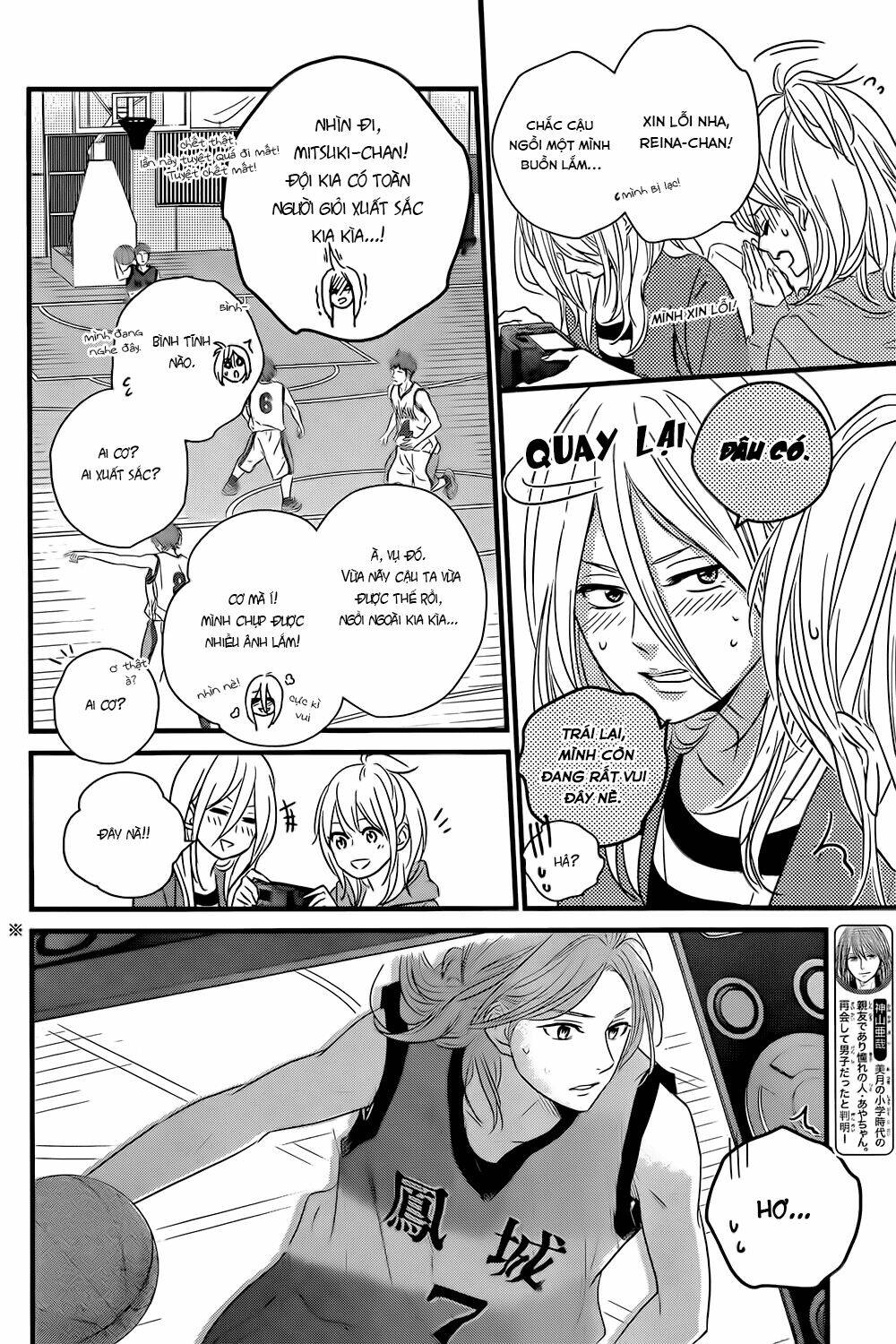 haru matsu bokura chapter 16 12