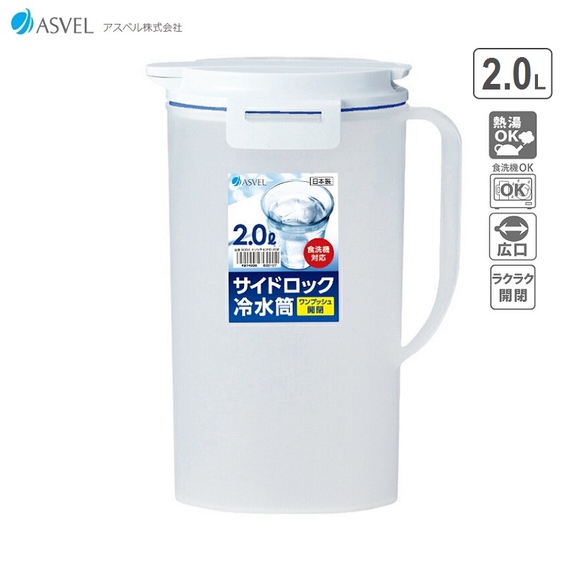 Bình đựng nước nắp khóa  2 chiều  Asvel Cool Square 2L/ 2.7L hàng nội địa Nhật Bản