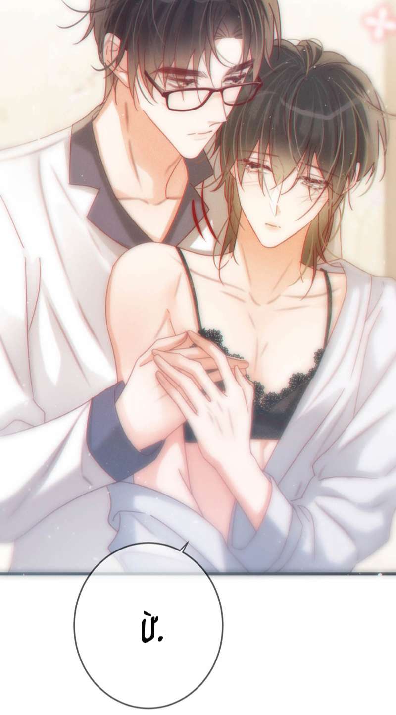 nịch tửu chapter 74 32