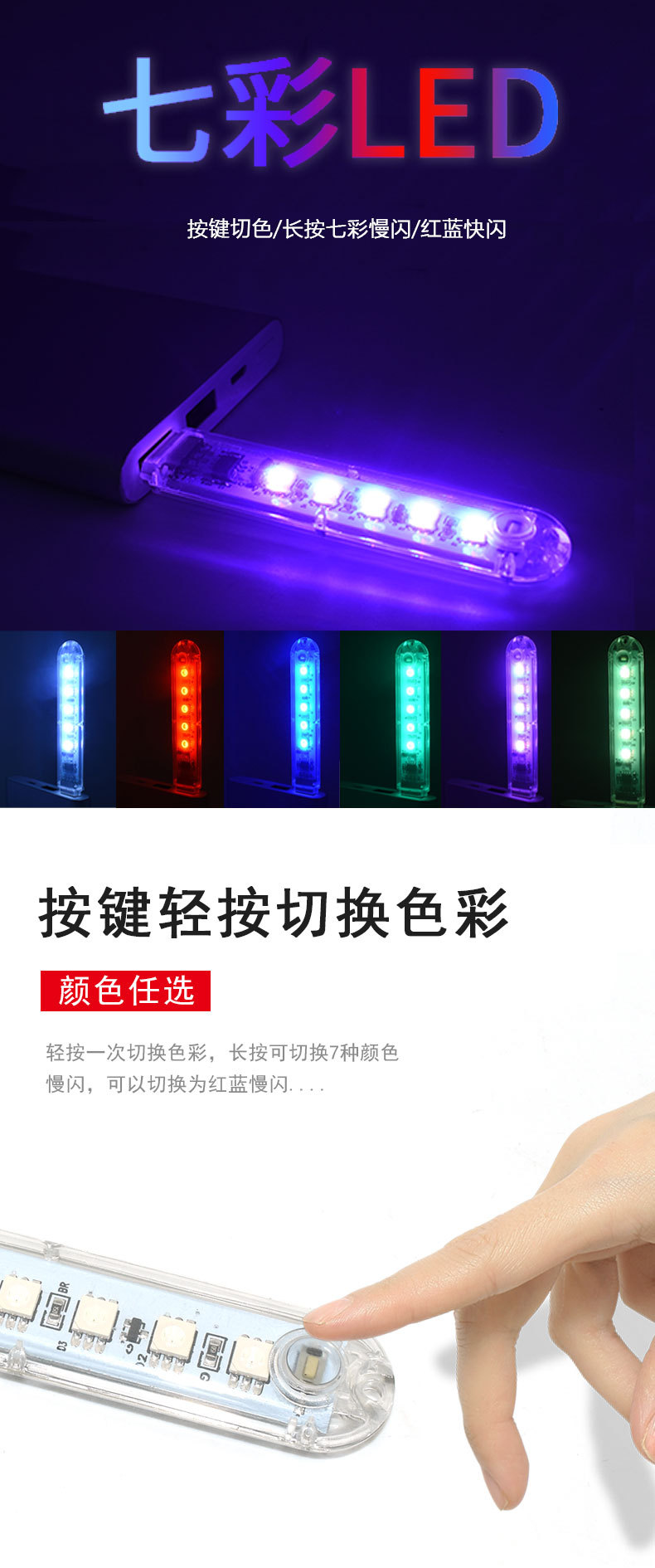 Bộ 2 Thanh Đèn LED RGB 7 Màu Siêu Sáng, Nhiều Chế Độ Chớp