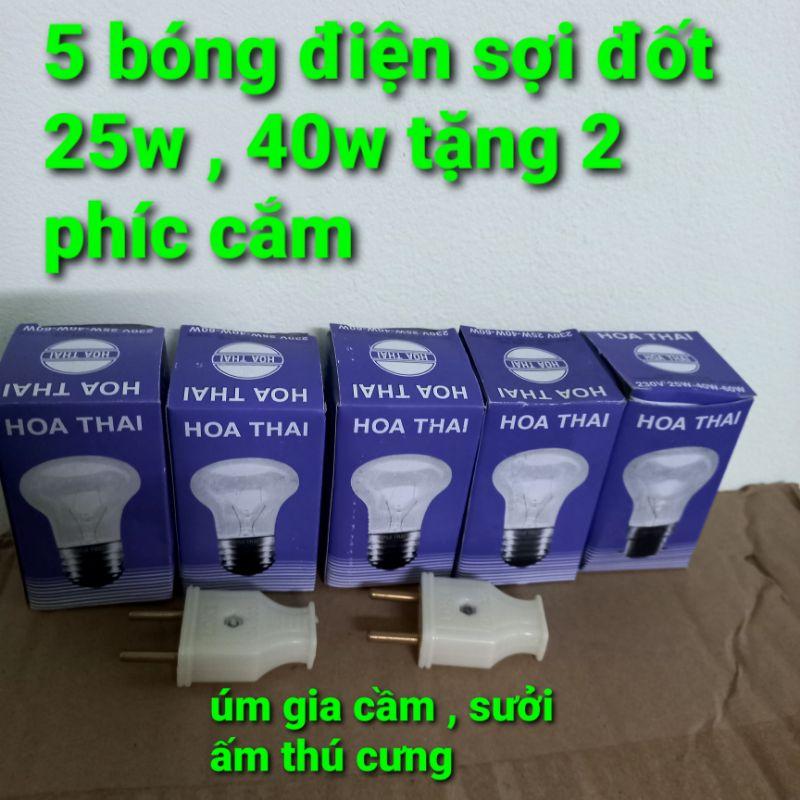 Bóng điện sợi đốt, bóng úm gà, bóng sưởi thú cưng